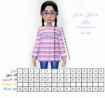 ست دوتکه لاله - Image 3