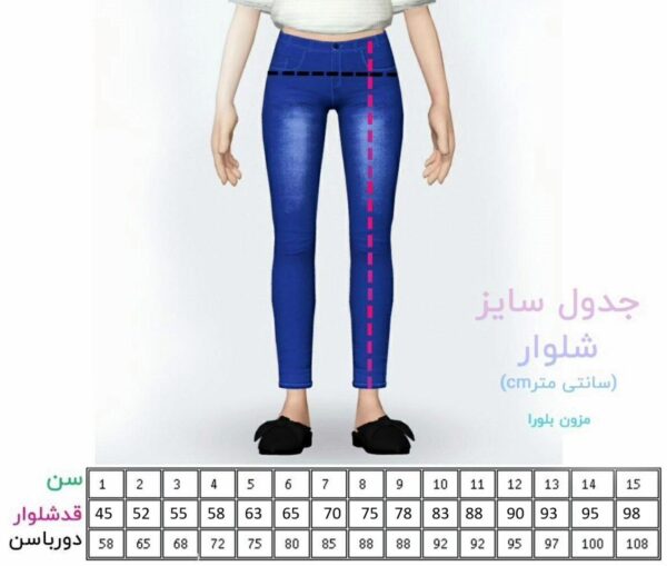 ست دوتکه لاله - Image 2